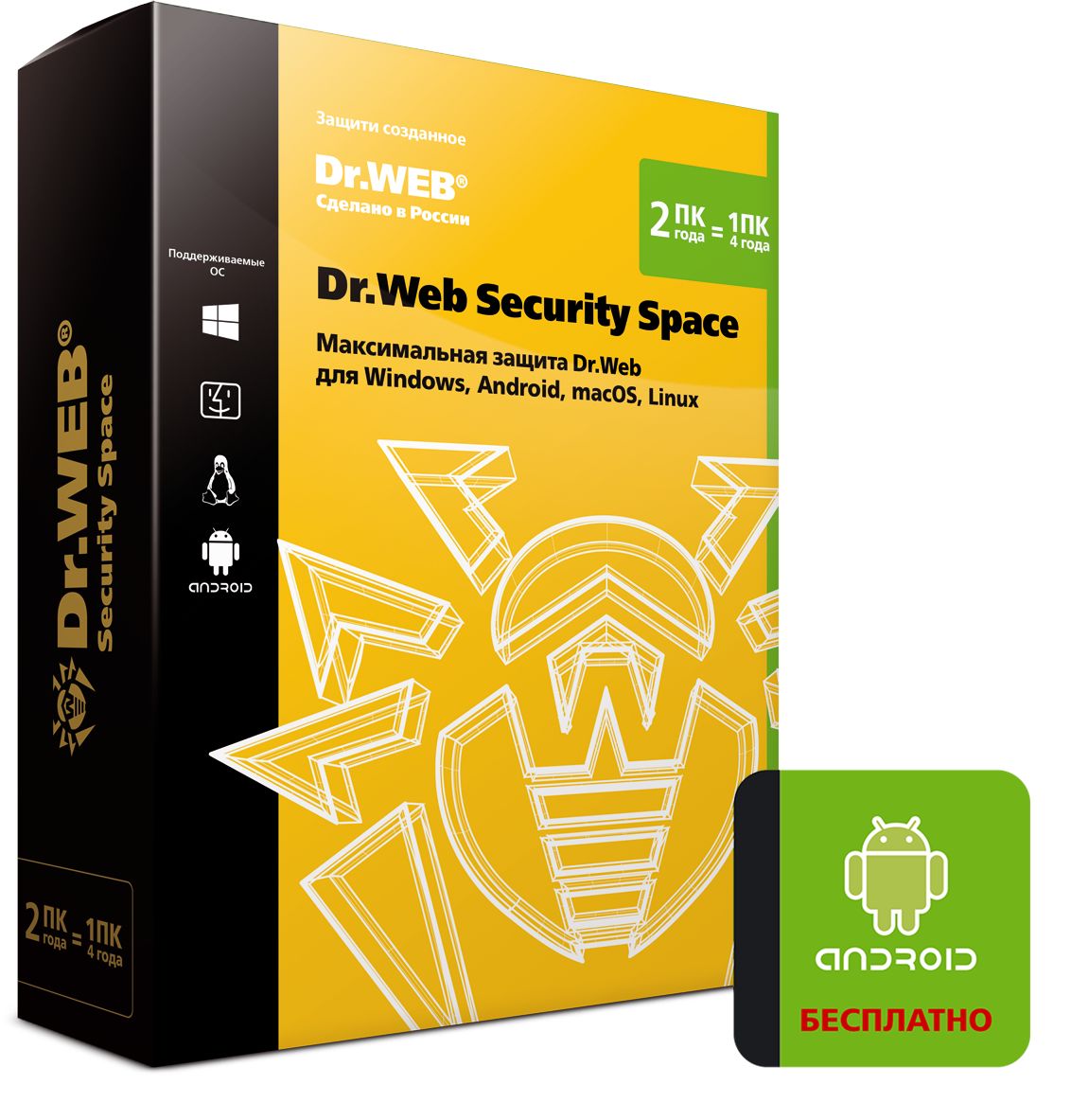 Антивирус Dr.Web Security Space на 2 года на 2 ПК BHW-B-24M-2-A3 (Box)