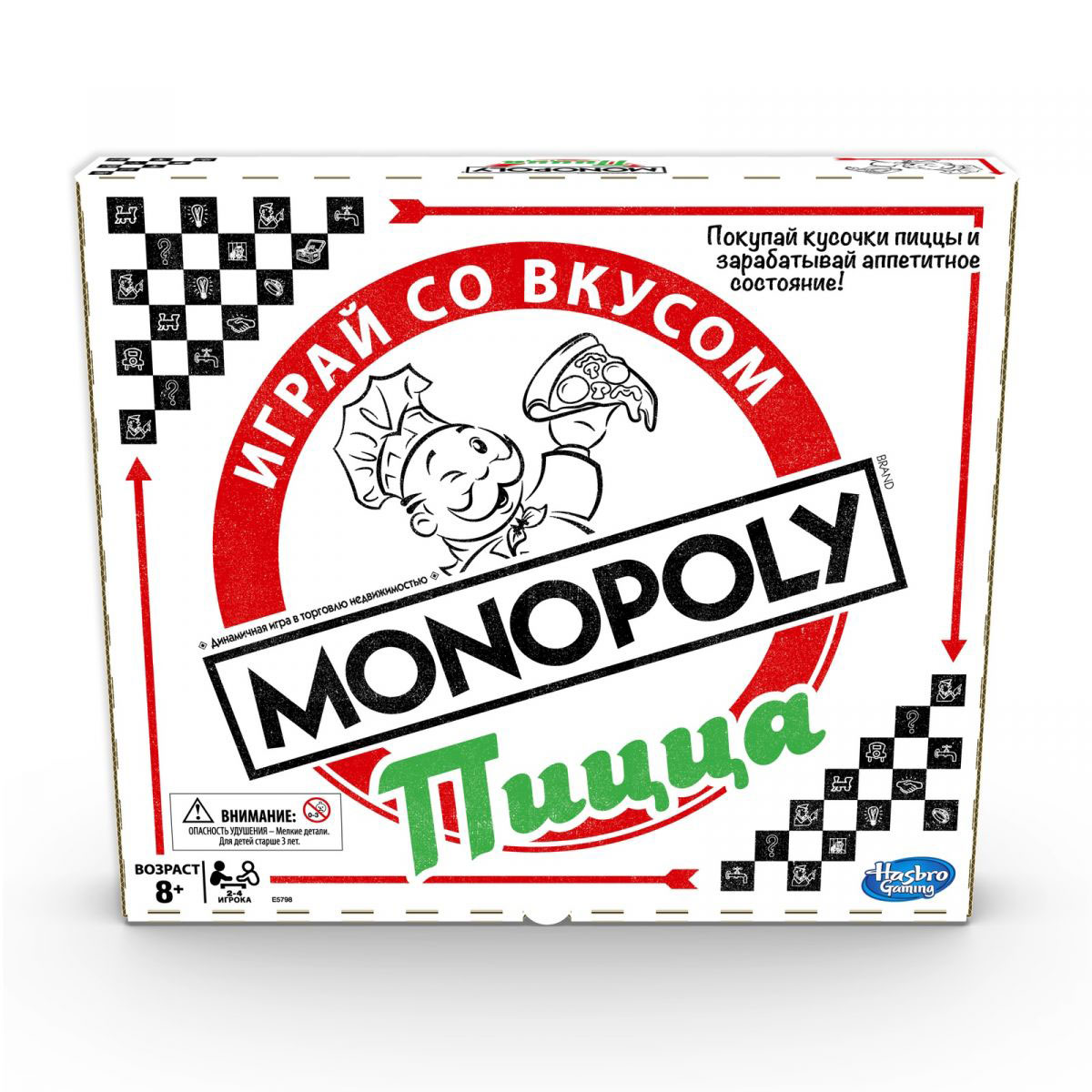 Настольная игра Hasbro Монополия Пицца E5798121