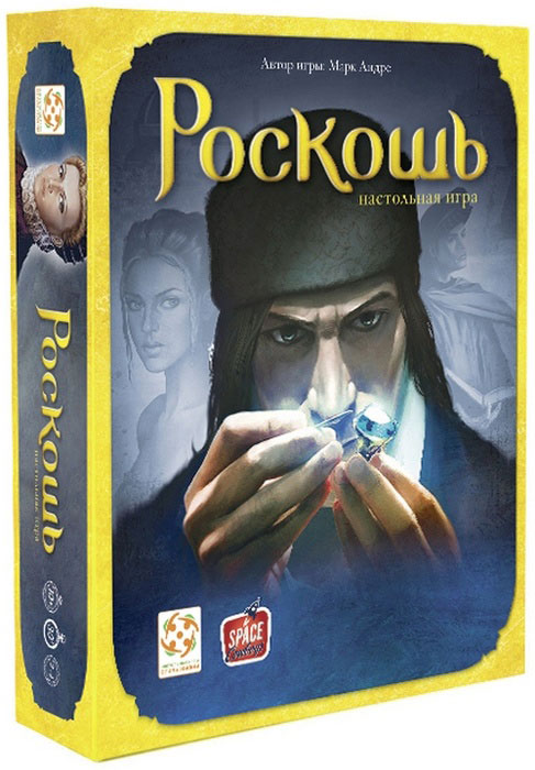 Настольная игра Стиль жизни Роскошь