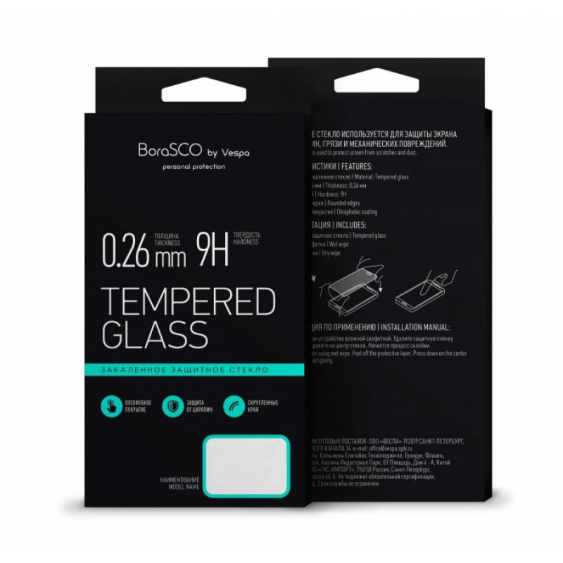 Защитное стекло BoraSCO Full Cover + Full Glue для Xiaomi Mi 8 Lite Черная рамка