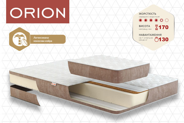 Матрас ортопедический Come-for Orion 150x190 см