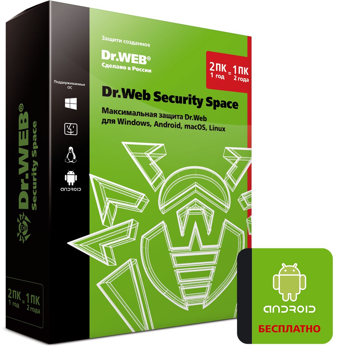 Антивирус Dr.Web Security Space на 1 год на 2 ПК [BHW-B-12M-2-A3] (Box)