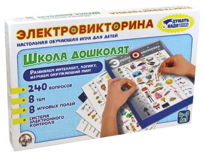 Настольная игра Десятое Королевство Электровикторина Школа дошколят 02844
