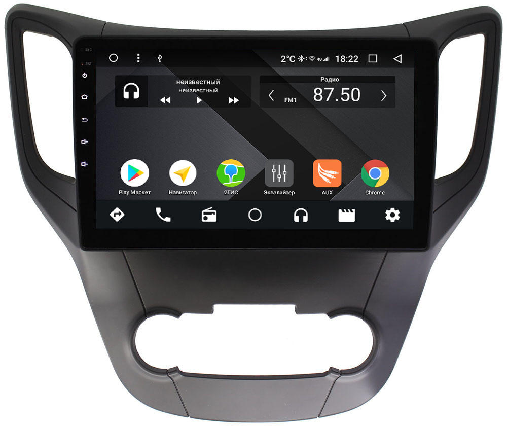 Штатная магнитола Changan CS35 Wide Media CF1041-OM-4/64 на Android 9.1 (TS9, DSP, 4G SIM, 4/64GB) (+ Камера заднего вида в подарок!)