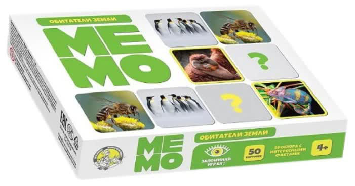 Настольная игра Десятое Королевство Мемо Обитатели земли 50 карточек 03592