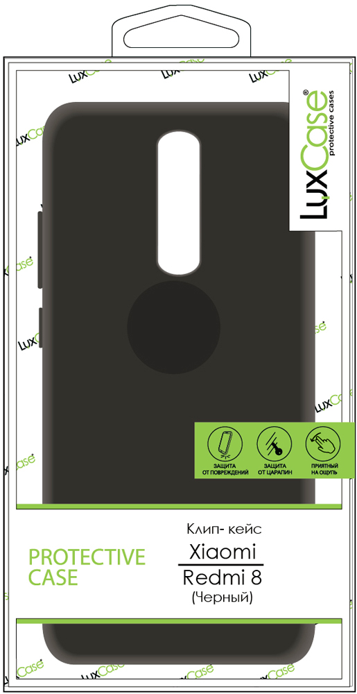 Клип-кейс LuxCase Xiaomi Redmi 8 Black