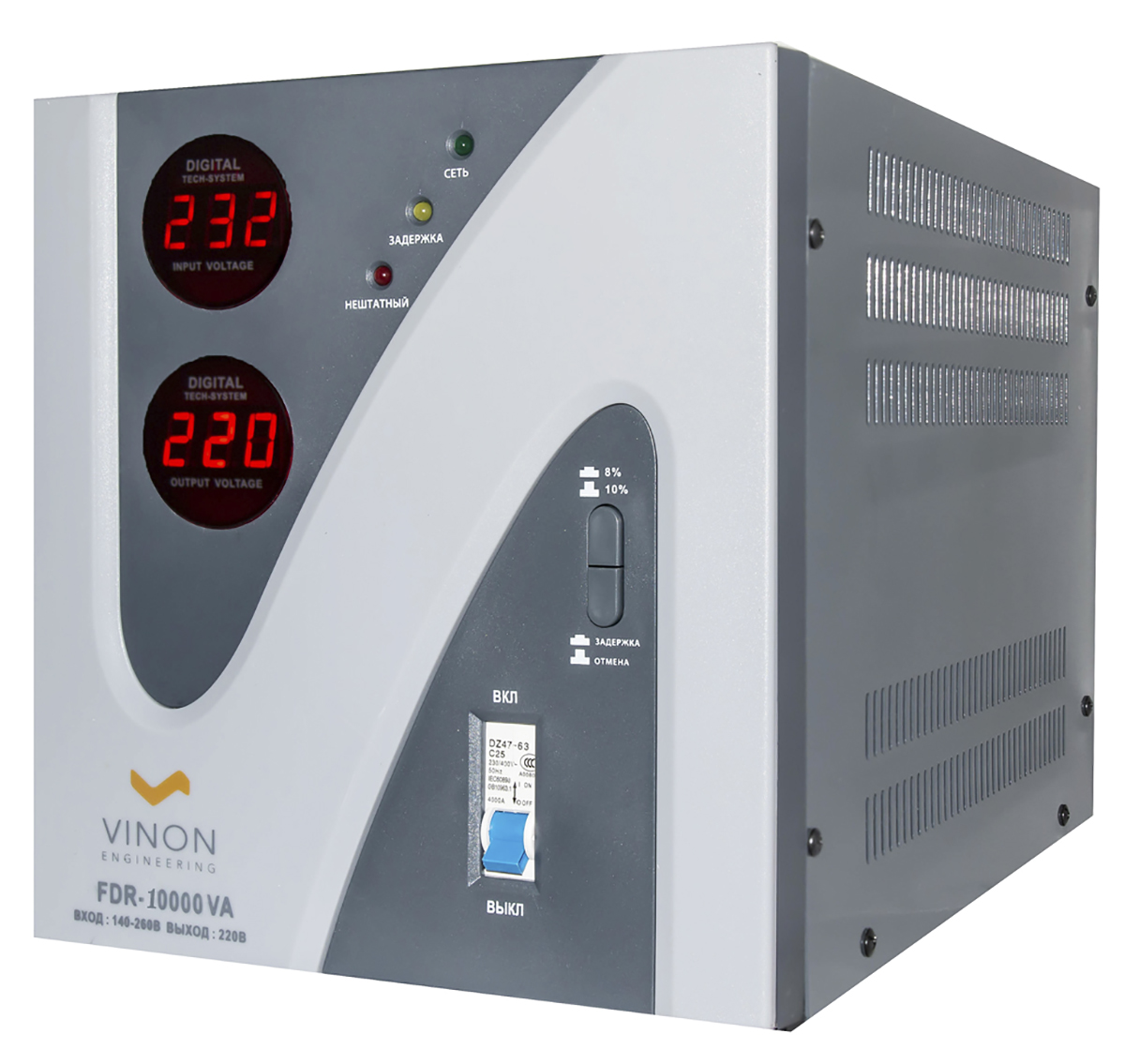 Стабилизатор сетевой Vinon FDR-10000 VA (цифровой) + байпас
