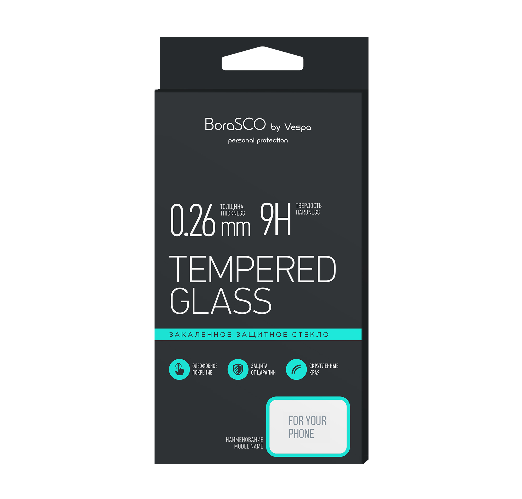 Защитное стекло BoraSCO Full Cover + Full Glue для Vivo Y11/ Y12/ Y17 (черная рамка)