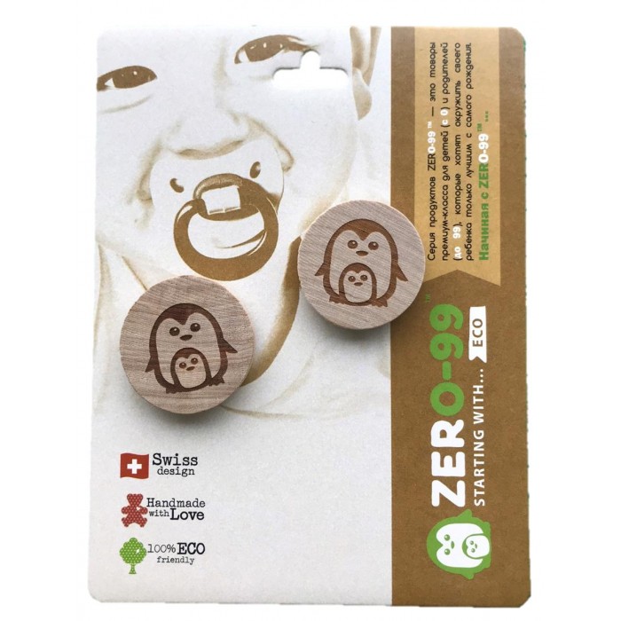 Zer0-99 Магнитный фиксатор для коляски