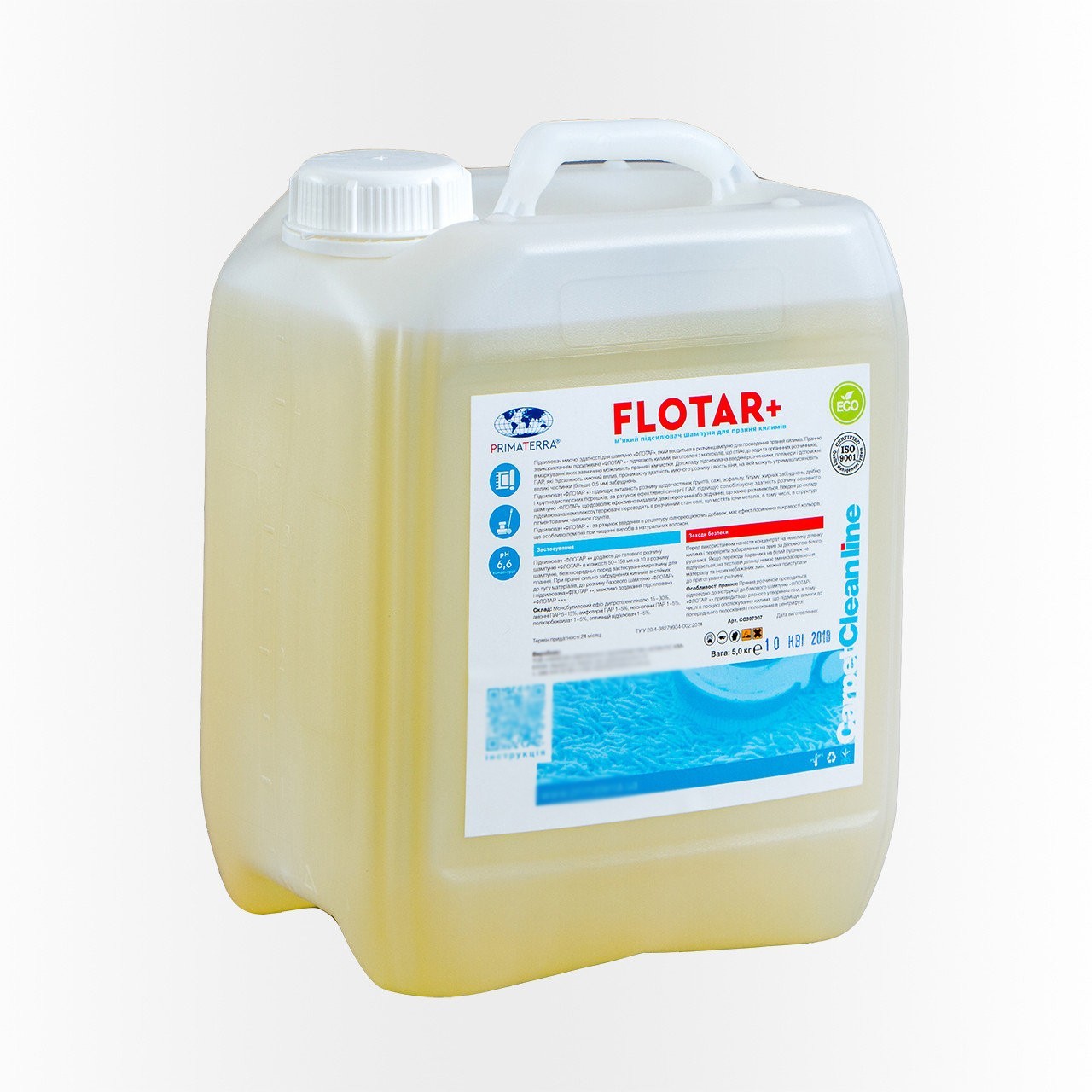 Flotar+мягкий усилитель для стирки ковров Primaterra 5кг CC307307