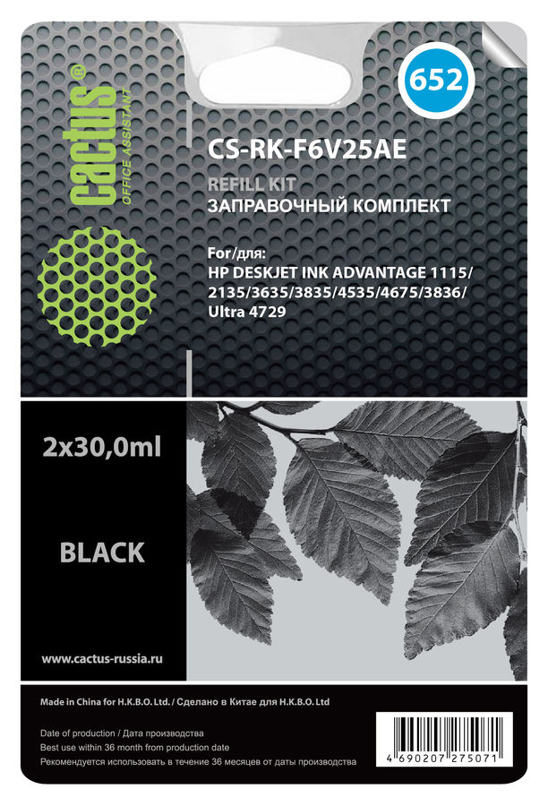 Заправочный набор Cactus CS-RK-F6V25AE черный 60мл для HP DJ Ink Adv 1115/2135/3635/3835/4535