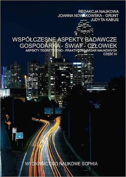Współczesne aspekty badawcze Gospodarka-Świat-Człowiek aspekty teoretyczno-praktyczne badań naukowych cz.IV