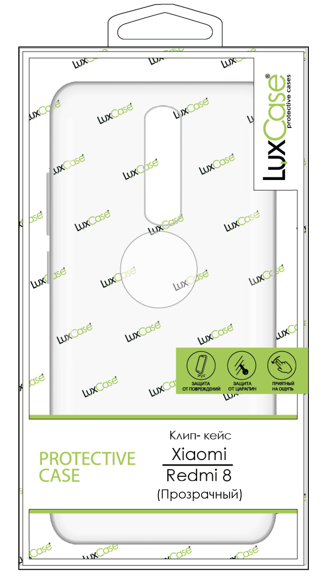 Клип-кейс LuxCase Xiaomi Redmi 8прозрачный