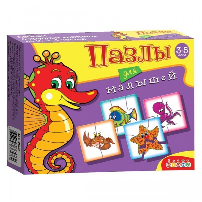 Дрофа Играй и собирай Пазлы для малышей 2528