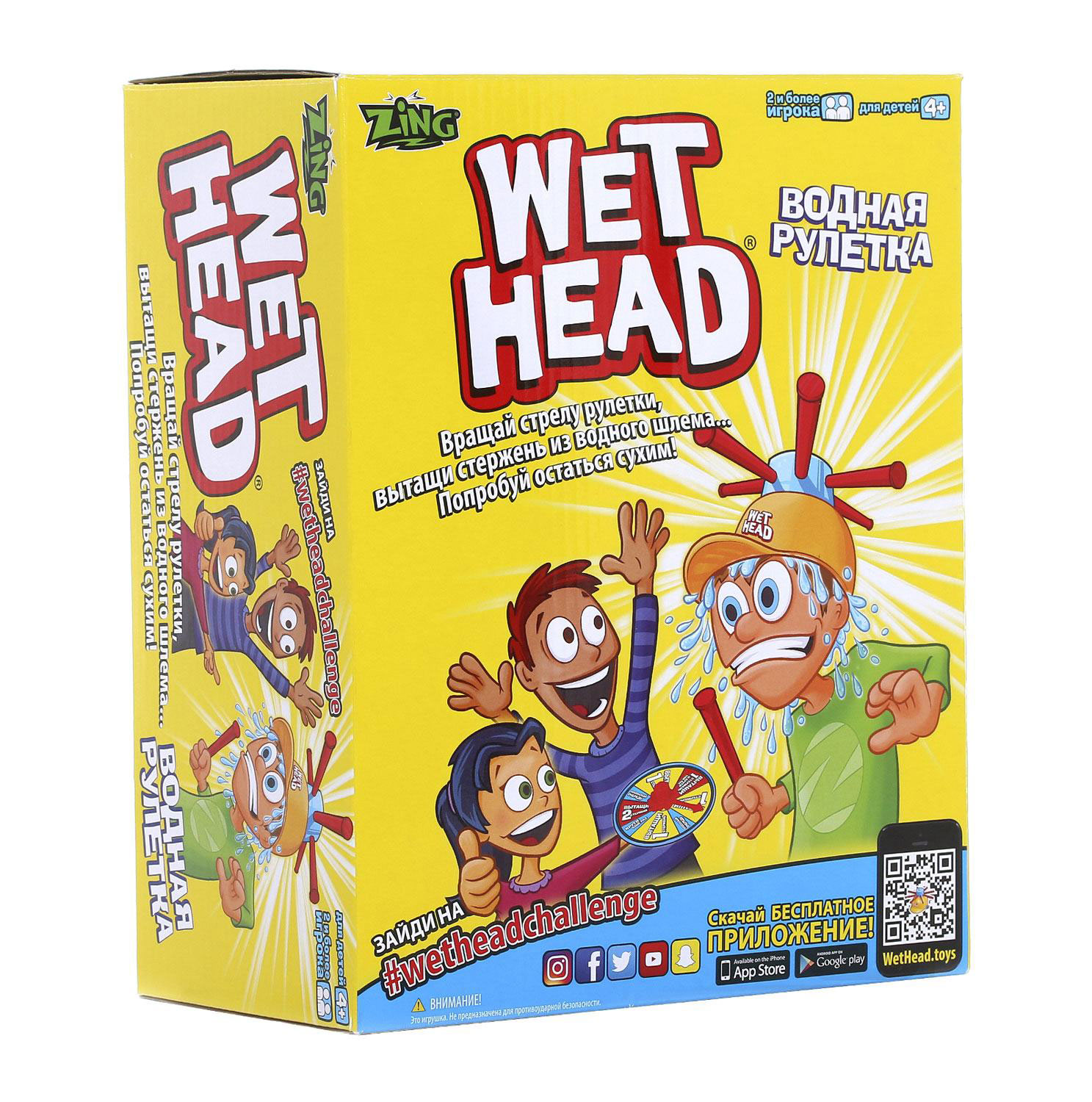 Игра Wet Head Водная Рулетка ZG657