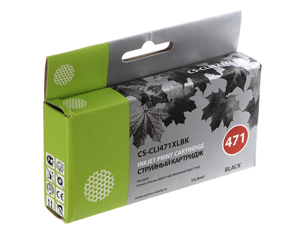 Картридж Cactus CS-CLI471XLBK фото черный