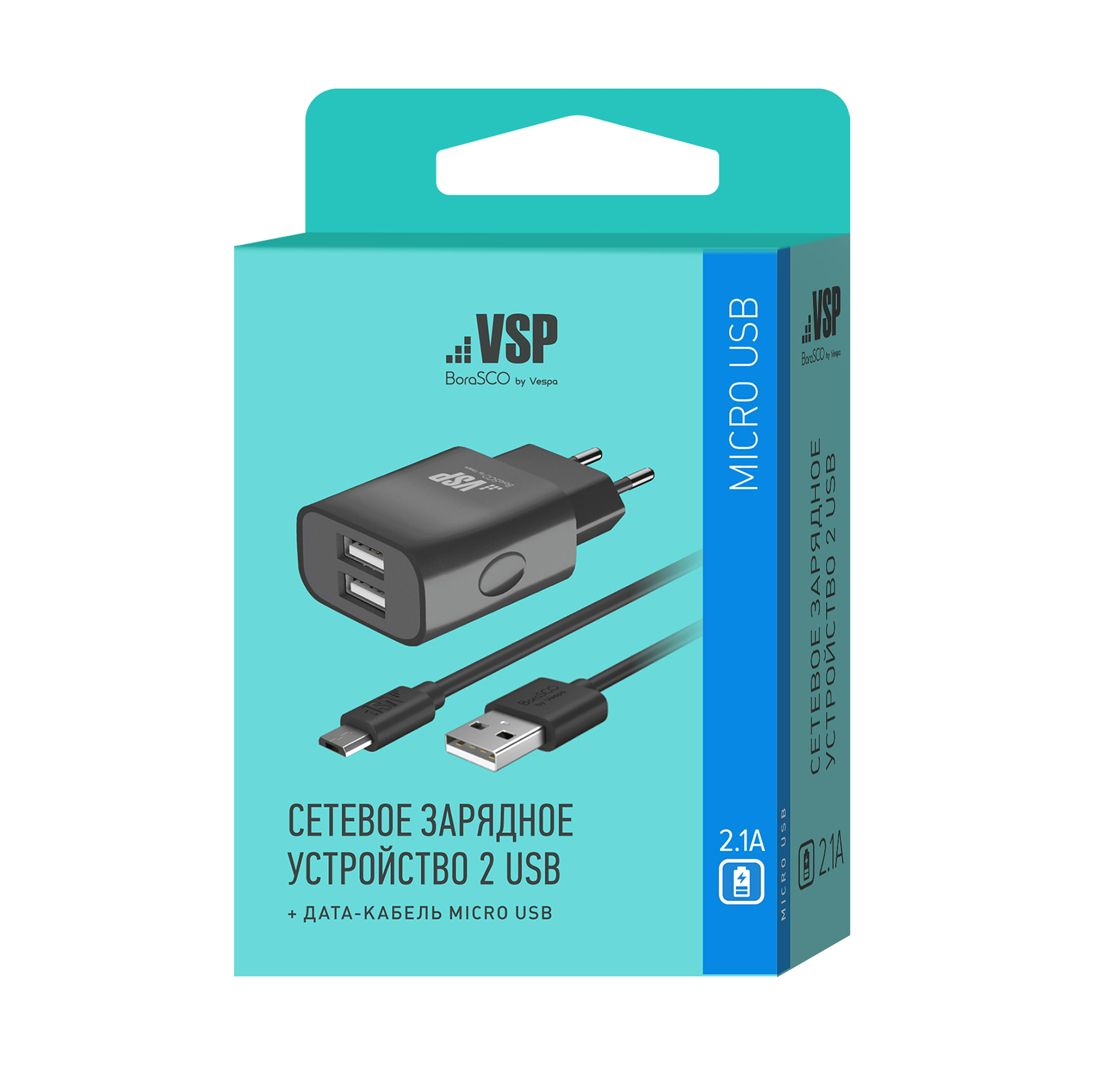 Сетевое зарядное устройство BoraSCO 2 USB 2,1A + Дата-кабель micro USB, 1м, черный