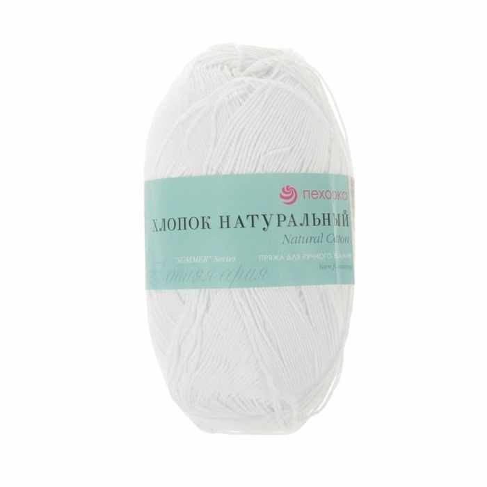 Пряжа Пехорка Хлопок натуральный Цвет.01 Белый