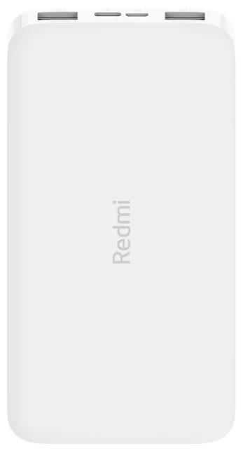 Внешний аккумулятор Xiaomi Redmi Power Bank 10000mAh White