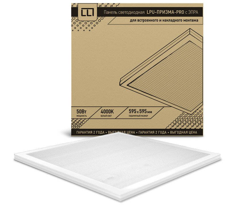 Панель светодиодная LLT LPU-ПРИЗМА-PRO 4690612013985 White