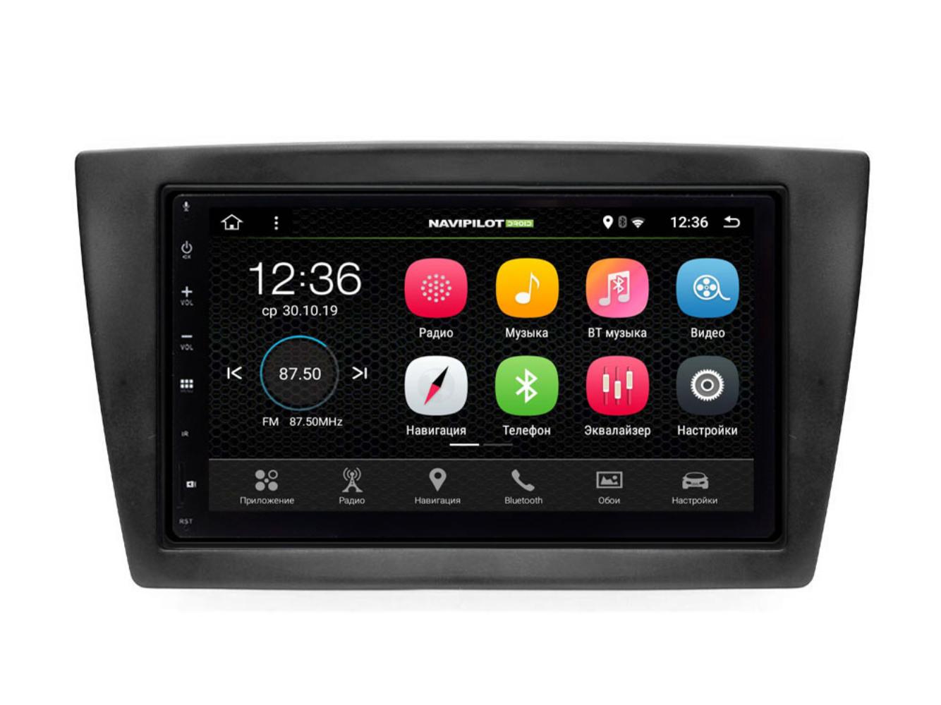 Автомагнитола NaviPilot DROID7L для LADA Granta 2011 - 2018 (+ Камера заднего вида в подарок!)