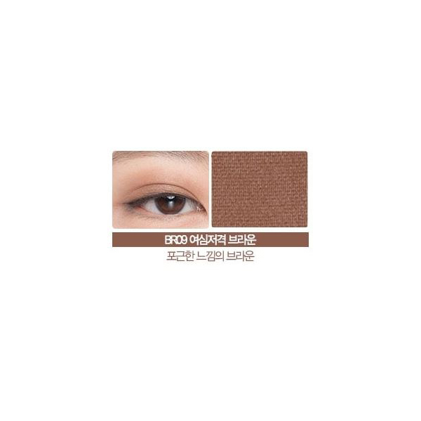 Тени для глаз и бровей The Saem Saemmul Single Shadow (Matt) BR09 1,6 г