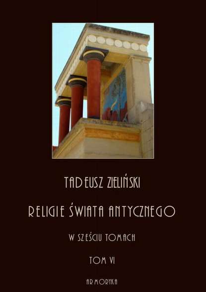 Religieświata antycznego. W sześciu tomach. Tom VI: Religia Rzeczypospolitej Rzymskiej, część druga