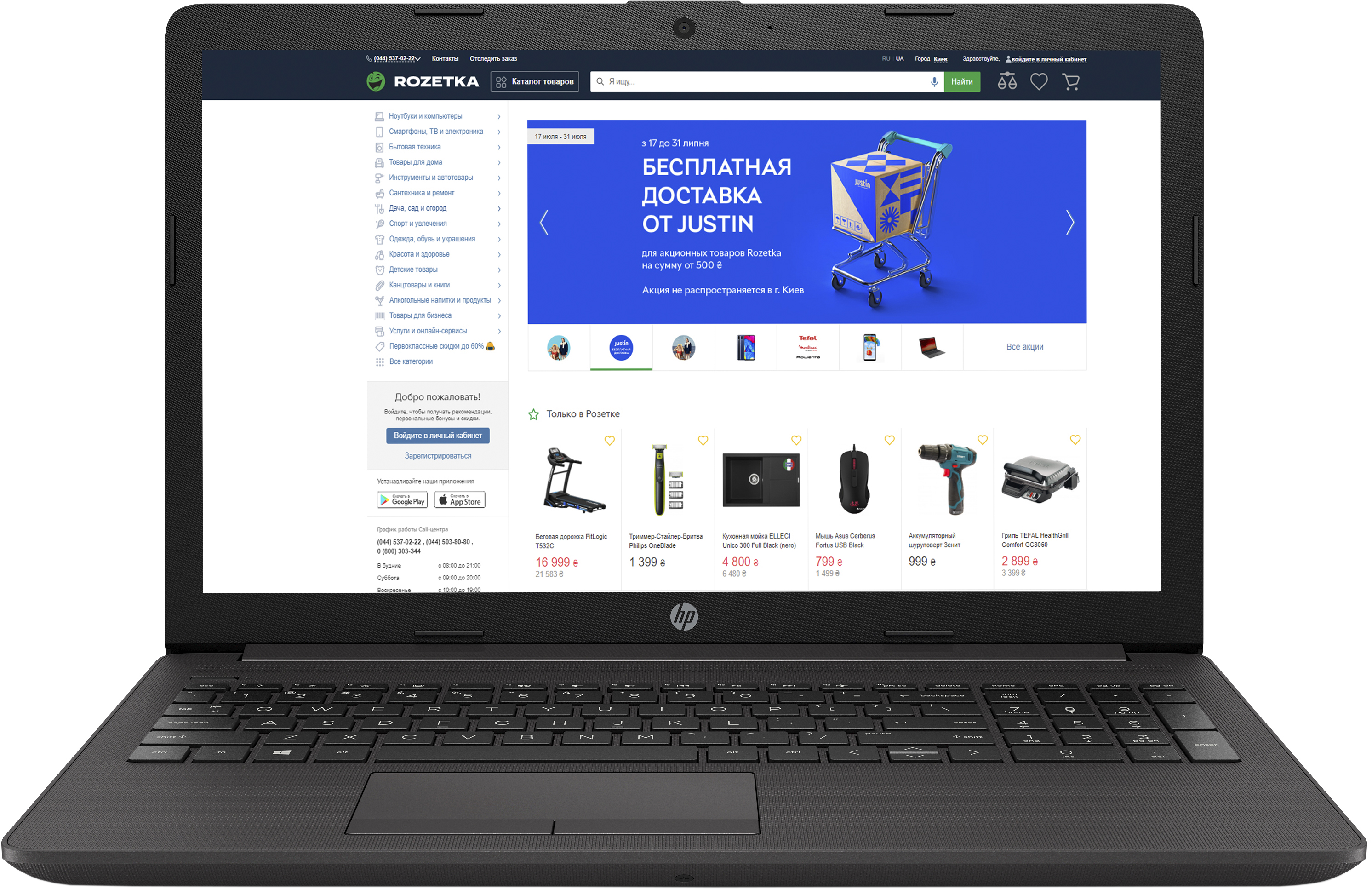 Ноутбук HP 255 G7  Dark Ash Silver
