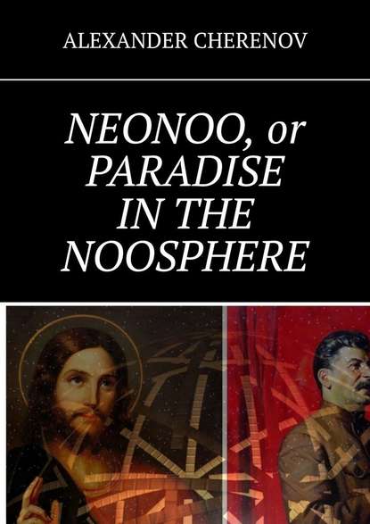 NEONOO, or PARADISE IN THE NOOSPHERE