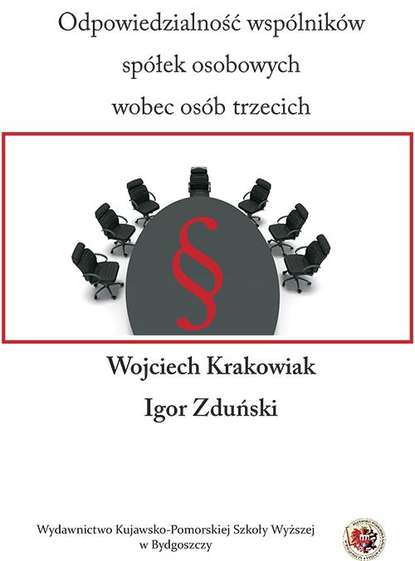 Odpowiedzialność wspólników spółek osobowych wobec osób trzecich