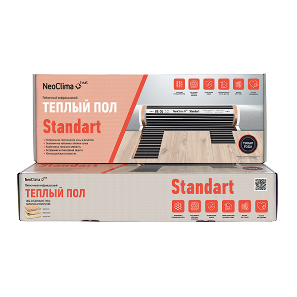 Пол теплый NeoClima Standart 220-0,5-4