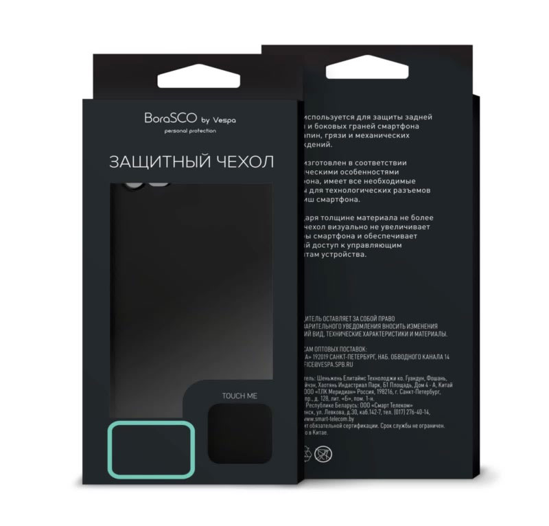 Защитный чехол BoraSCO Mate для Xiaomi Redmi Note 8 Pro, черный матовый