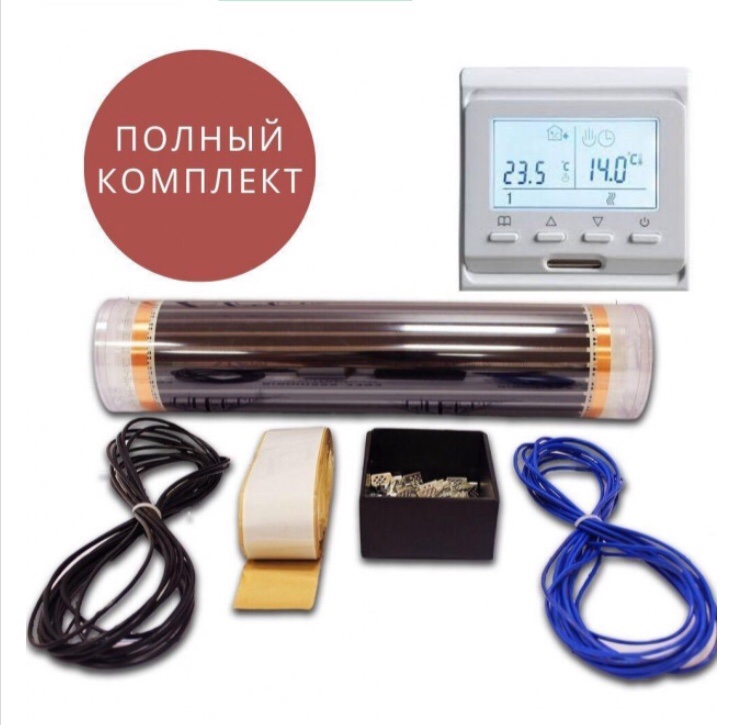 Пленочный теплый пол 4,0 м² Korea Heatihg 0.5х8 м полный комплект с программируемым терморегулятором