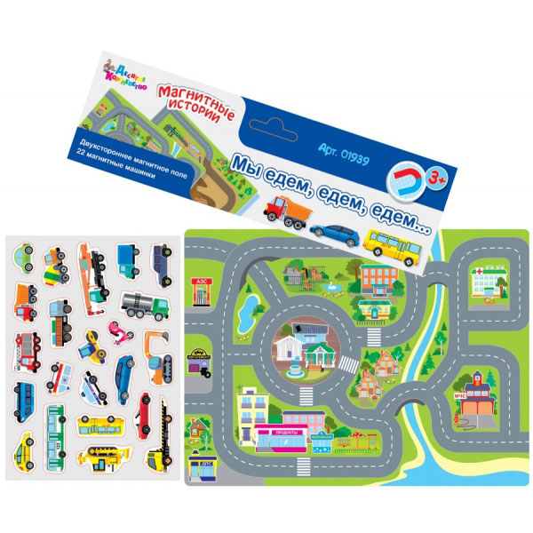 Настольная игра Десятое Королевство Мы едем, едем, едем 01939